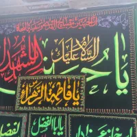 پرچم مذهبی