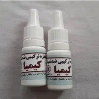 قطره شپش کیمیا