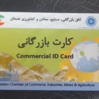 افزایش سهمیه و همکاری جهت صادرات