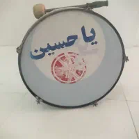 طبل محرم سالم وتمیز