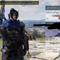 اکانت کلاف دیوتی موبایل