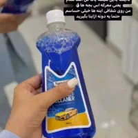 تمیزی منزل یا نانو