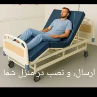 اجاره وفروش  تخت بیمار بیمارستانی برقی و دستی