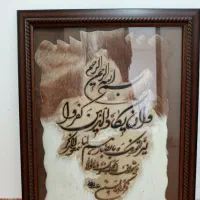 تابلو
