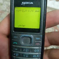 گوشی