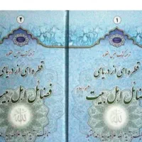 کتاب