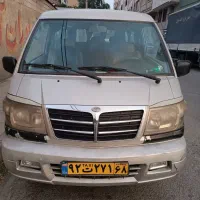 سرویس اداری و شرکتها