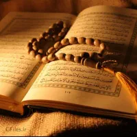 خیرات و نذورات اموات
