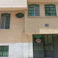 منزل ۶۰ متری