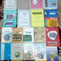 انواع کتاب ۱۵۰هزار