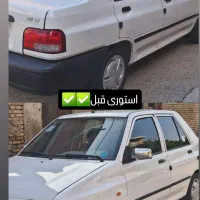 ۹۵ بنزینی تمیز و مرتب