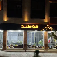 ۱۰۳ متر فول امکانات