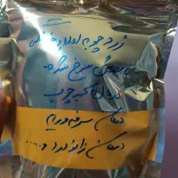 زردچوبه اعلای سرخ شده خانگی