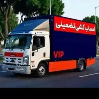 الماس بار/ اثاثکشی برتر محمود آباد