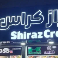 استخدام کارگر ساده اقا ۲۰ الی ۳۵ ساله