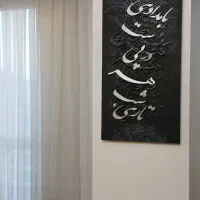 تابلو
