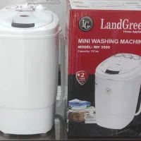 مینی واش لندگرین