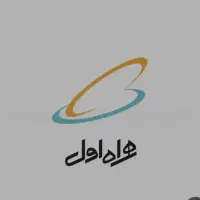 فروش سیمکارت همراه اول کد(0915)