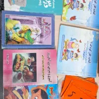 کتاب ها یکجا فقط ۷۰۰ تومان ، درس پک سوال با جوابه