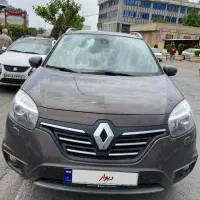 کولیوس ۲۰۱۵