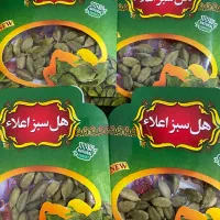 هل سبز