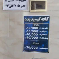 گیم نت پدیده|کنسول، بازی ویدئویی و آنلاین|آران و بیدگل, |دیوار