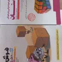 کتاب تیزهوشان نو