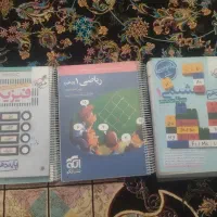 کتاب کمک آموزشی پایه دهم