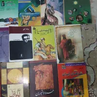 کتاب های داستان، رمان،تاریخی ، علمی،کودک و نوجوان