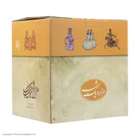 کتاب هزارو یک شب اثر ابراهیم اقلیمی نشرمرکز