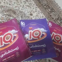 زیست پرسش و پاسخ تجربی   ۱۴۰۵