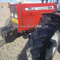 تراکتور399جفت