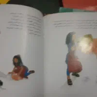 کتاب ای کیو