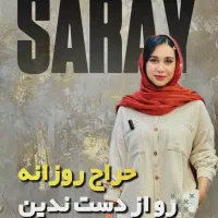 جشنواره «کاغذدیواری» عیدانه 1405