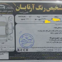 تیبا ۲ مدل ۹۷|خودرو سواری و وانت|لاهیجان, قیام|دیوار