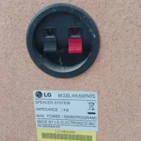 ساب الجی|سیستم صوتی خانگی|ساری, |دیوار