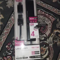 هاب یا ساب ۴ پورته