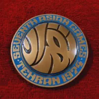 مدال کلکسیونی یادبود بازی های آسیایی تهران 1974