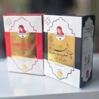 چای شهرزاد وشکلات آنیش