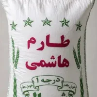 برنج طارم هاشمی فقط امروز به این قیمت