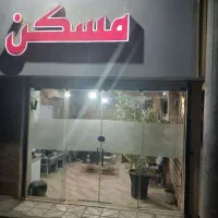 املاک تخت جمشید نبش کشمیری ۳