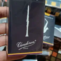 قمیش کلارینت ، ساکسیفون وندورین