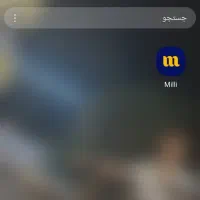 میلی گلد  کار انلاین