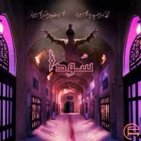 نیازمند دو اکتور خانم