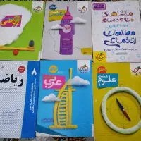 تعداد کتاب خیلی سبز پایه هشتم