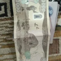 دینار کلکسیونی عراقی