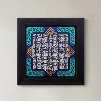 محاسبه ذکر اختصاصی شما برای افزایش رزق و روزی