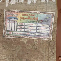 فرش ماشینی ۹متری جفت