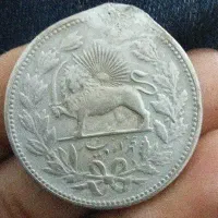 سکه|کلکسیون سکه، تمبر، اسکناس|حاجی آباد, |دیوار