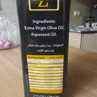 روغن زیتون خوراکی